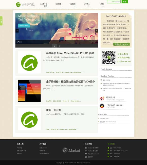电脑下划线怎么打出来再从上面写字 跨越时空的邂逅：走进《千古名篇》与历史文豪共庆佳节